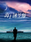 色呦呦视频在线观看